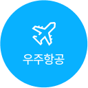 게임 산업